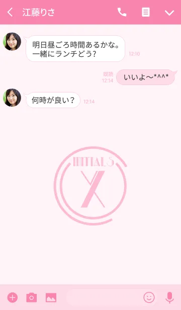 [LINE着せ替え] Initials 3 "X"(j)の画像3