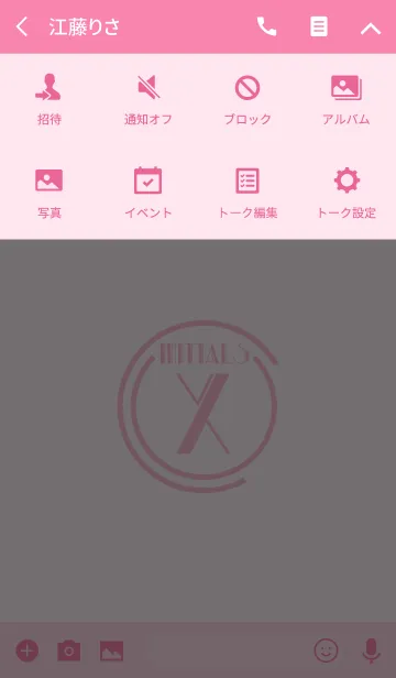 [LINE着せ替え] Initials 3 "X"(j)の画像4