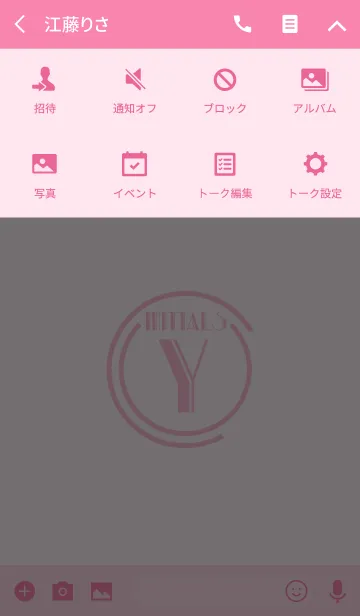 [LINE着せ替え] Initials 3 "Y"(j)の画像4