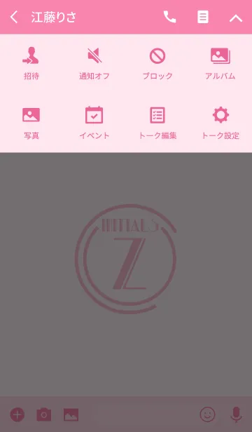 [LINE着せ替え] Initials 3 "Z"(j)の画像4