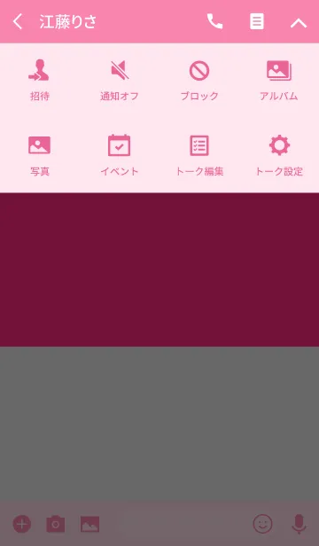 [LINE着せ替え] ＆ ファッション .の画像4