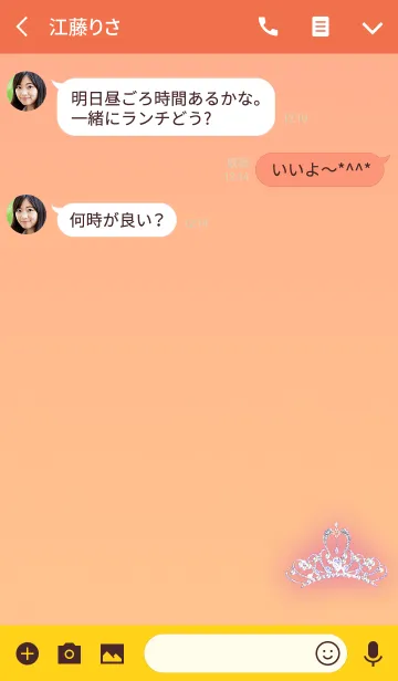 [LINE着せ替え] ティアラオレンジシンプルの画像3