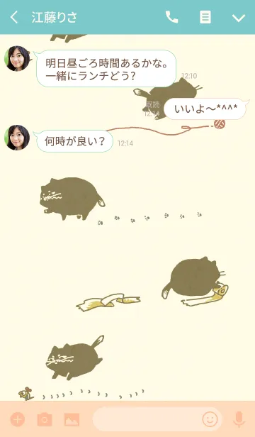 [LINE着せ替え] ふてぶでぶきゃっと・ぶてふの画像3