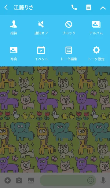 [LINE着せ替え] ハッピーアニマルの画像4