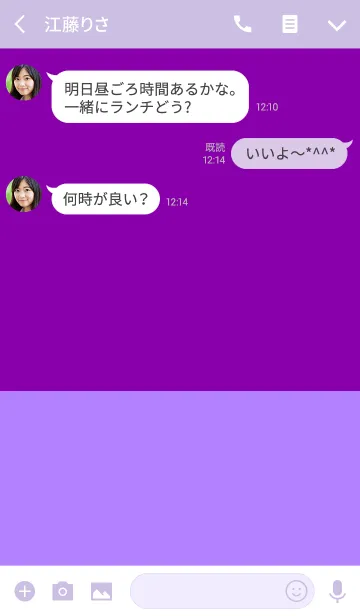 [LINE着せ替え] ＆ サイレント .の画像3