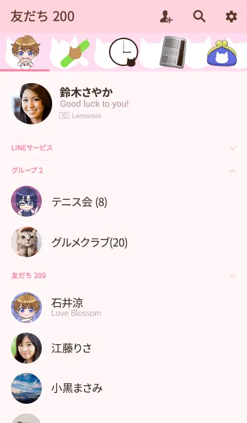 [LINE着せ替え] あざとかわいいちびっこきせかえの画像2