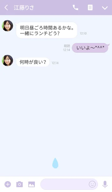 [LINE着せ替え] ワンポイント・しずくの画像3