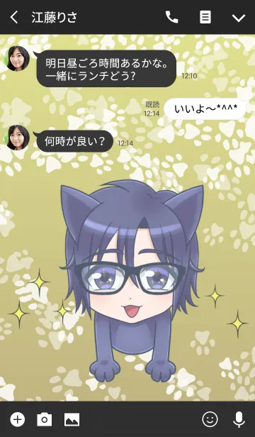 [LINE着せ替え] めがねかわいいちびっこきせかえの画像3