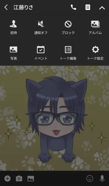 [LINE着せ替え] めがねかわいいちびっこきせかえの画像4