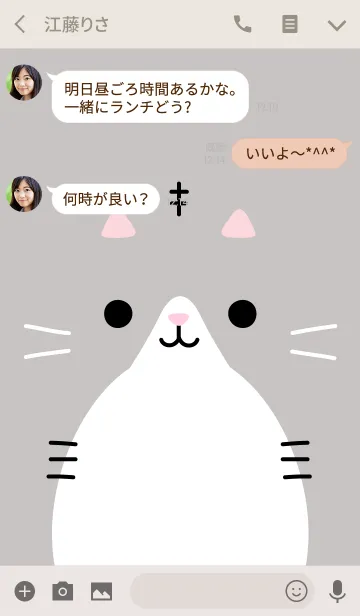 [LINE着せ替え] サバトラねこさんの画像3