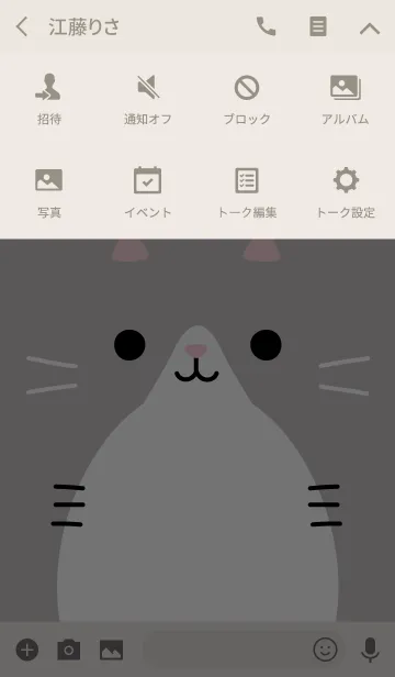 [LINE着せ替え] サバトラねこさんの画像4