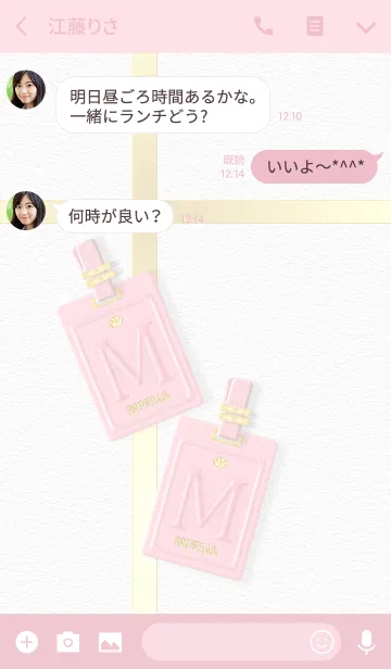 [LINE着せ替え] 大人のイニシャル M M ピンクレザーの画像3