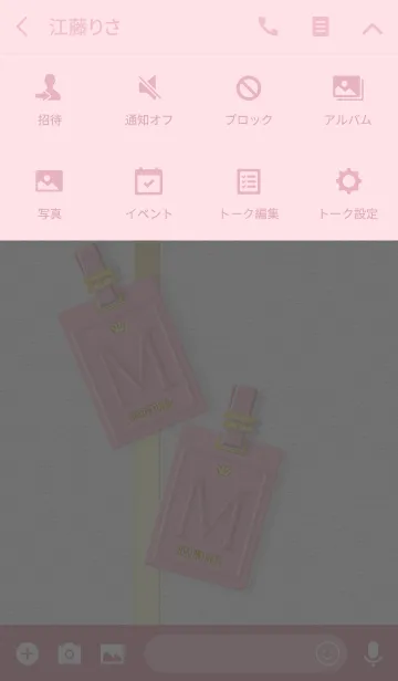 [LINE着せ替え] 大人のイニシャル M M ピンクレザーの画像4