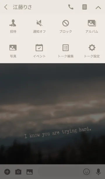 [LINE着せ替え] VINTAGE TYPEWRITER WISDOM Vol.XLVの画像4