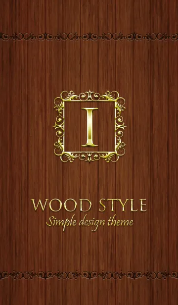 [LINE着せ替え] WOOD STYLE『I』の画像1