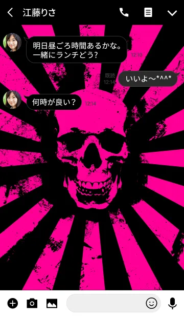 [LINE着せ替え] Skull - Pink ＆ Black - Burstの画像3