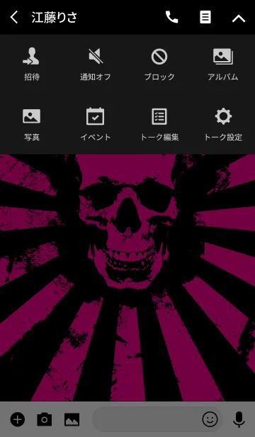 [LINE着せ替え] Skull - Pink ＆ Black - Burstの画像4