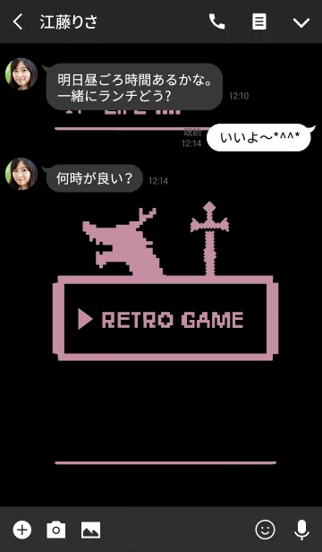 [LINE着せ替え] レトロゲーム2 / ブラック＆ピンクの画像3