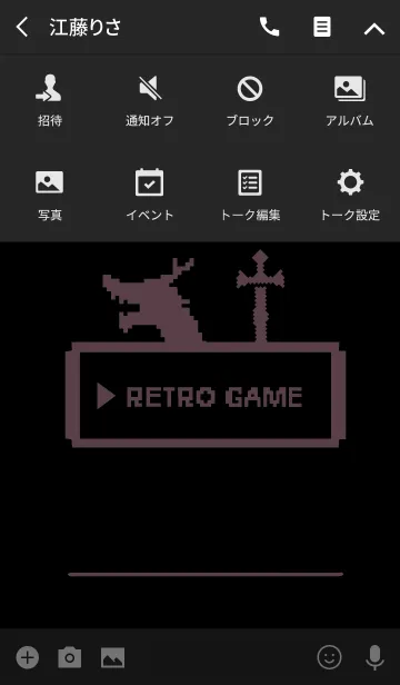 [LINE着せ替え] レトロゲーム2 / ブラック＆ピンクの画像4