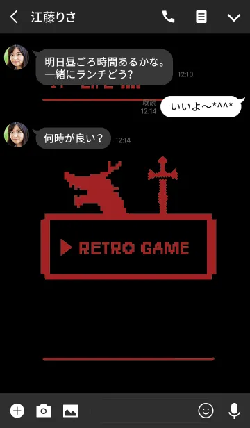 [LINE着せ替え] レトロゲーム2 / ブラック＆ボルドーの画像3