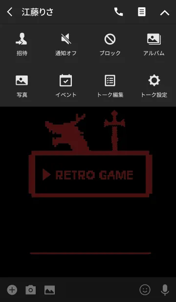 [LINE着せ替え] レトロゲーム2 / ブラック＆ボルドーの画像4