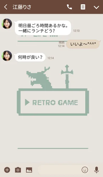 [LINE着せ替え] レトロゲーム2 / ベージュ＆カーキの画像3