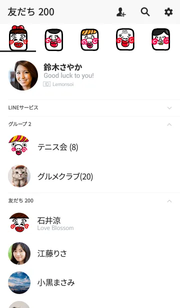 [LINE着せ替え] スマホを開かなくなる着せ替え【39】の画像2