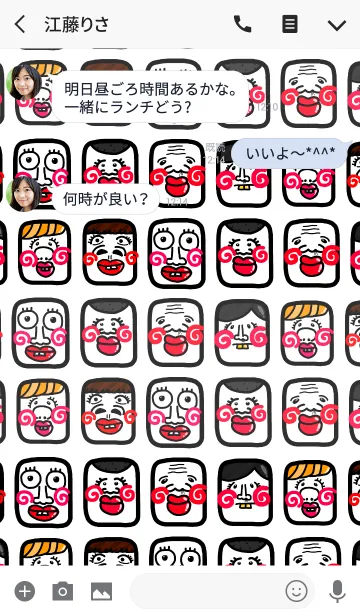 [LINE着せ替え] スマホを開かなくなる着せ替え【39】の画像3