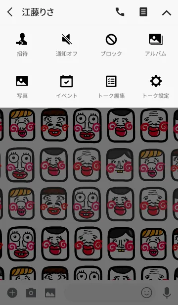 [LINE着せ替え] スマホを開かなくなる着せ替え【39】の画像4