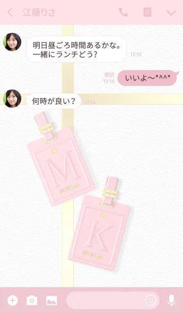 [LINE着せ替え] 大人のイニシャル M K ピンクレザーの画像3