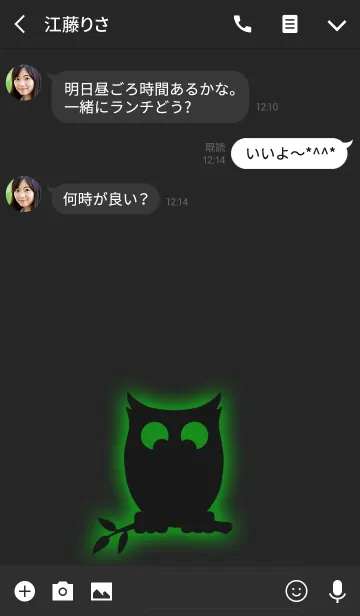 [LINE着せ替え] Night Owl (JP)の画像3