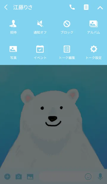 [LINE着せ替え] 大人かっこいいシロクマの画像4