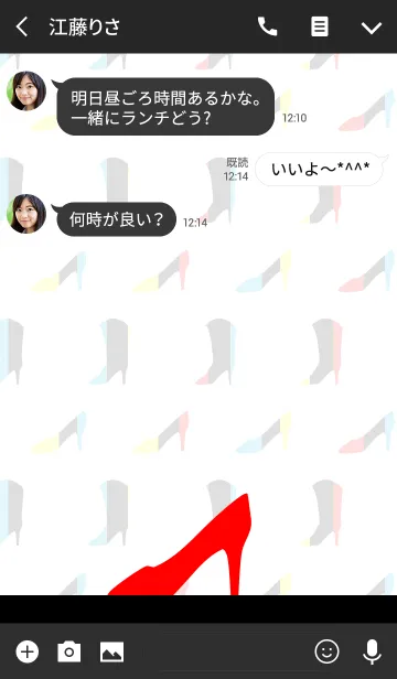 [LINE着せ替え] 大人な靴の画像3