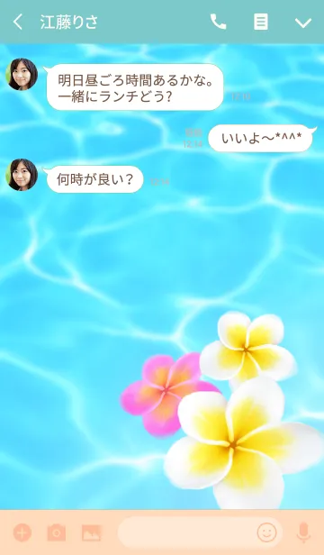 [LINE着せ替え] Plumeria on waterの画像3