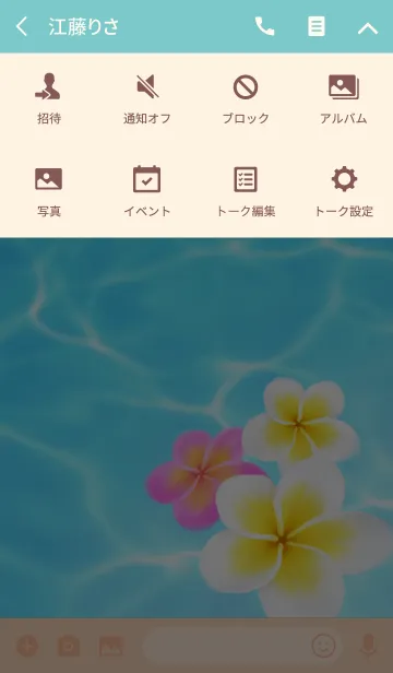 [LINE着せ替え] Plumeria on waterの画像4