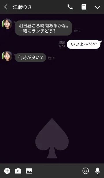 [LINE着せ替え] オトナのブラックの画像3