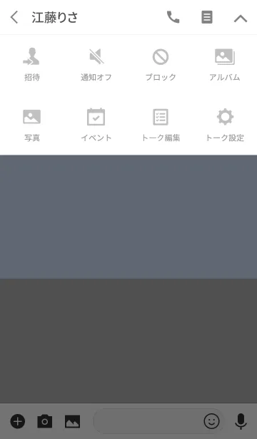 [LINE着せ替え] ＆ クリエイティブ . <大人デザイン>の画像4