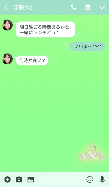 [LINE着せ替え] ティアラライトグリーンシンプルの画像3