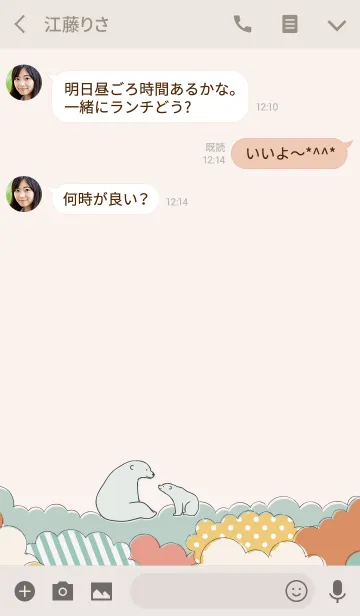 [LINE着せ替え] しろくま-ポップなレトロカラー-の画像3