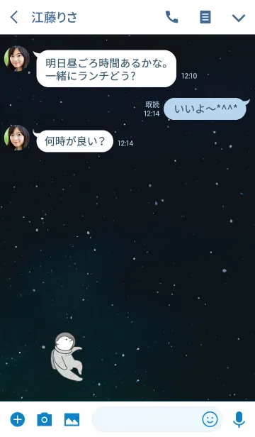 [LINE着せ替え] 宇宙としろくまの画像3