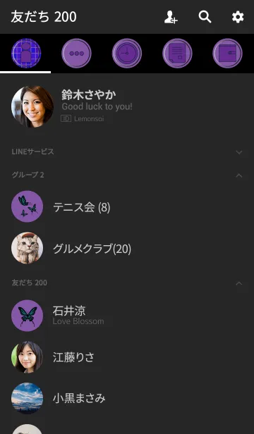 [LINE着せ替え] 大人DESIGN_BUTTERFLY =PURPLE/BLACK=の画像2