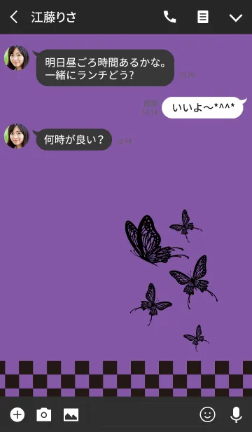 [LINE着せ替え] 大人DESIGN_BUTTERFLY =PURPLE/BLACK=の画像3