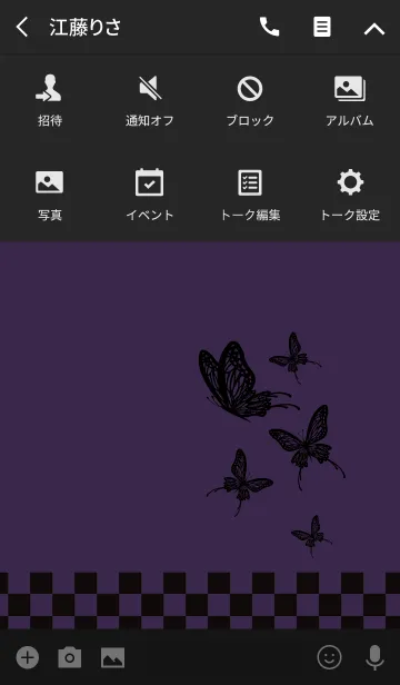 [LINE着せ替え] 大人DESIGN_BUTTERFLY =PURPLE/BLACK=の画像4