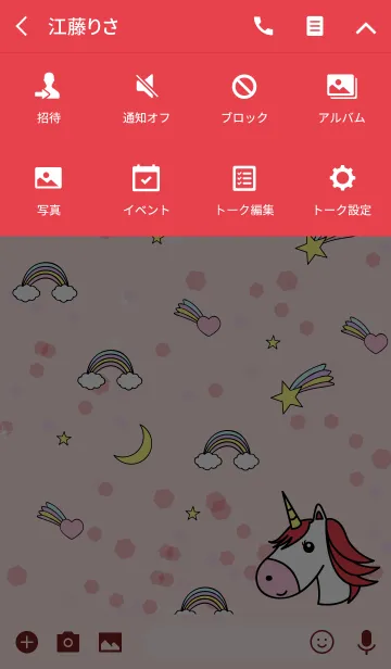 [LINE着せ替え] ユニコーン☆ドリーム レッドの画像4