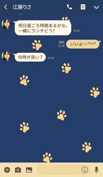 [LINE着せ替え] -柴犬- オトナシンプルの画像3