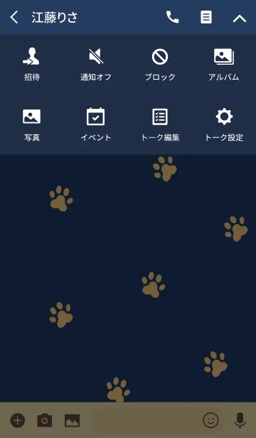 [LINE着せ替え] -柴犬- オトナシンプルの画像4