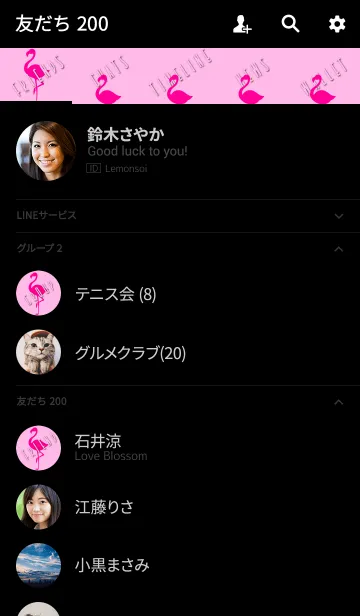 [LINE着せ替え] 大人のフラミンゴ 2の画像2