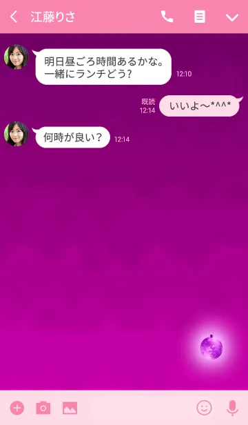 [LINE着せ替え] 幸運のオーナメントピンクの画像3