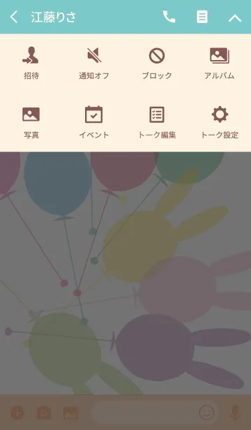 [LINE着せ替え] Rabbit balloon colorfulの画像4