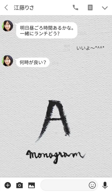 [LINE着せ替え] A on Canvas -Minimal-の画像3